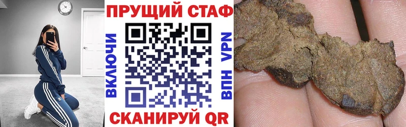 Купить наркотики Киржач Cocaine МАРИХУАНА МЕФ ГАШИШ