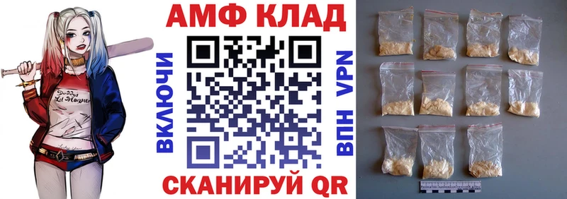 где найти   Киржач  Amphetamine Розовый 