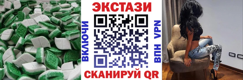 закладка  Киржач  ЭКСТАЗИ диски 
