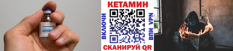 darknet наркотические препараты  наркота  Киржач  Кетамин ketamine 