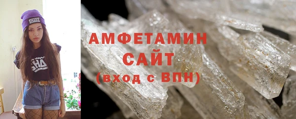 ГАЛЛЮЦИНОГЕННЫЕ ГРИБЫ Алзамай