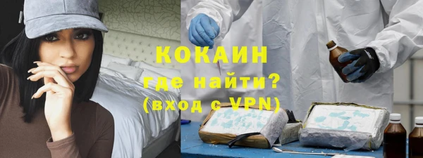 тгк Абдулино
