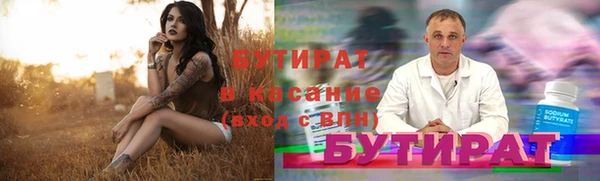 мяу мяу мука Алексеевка