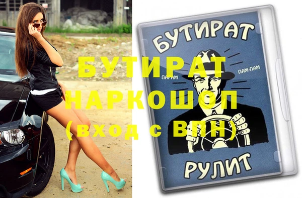 тгк Абдулино
