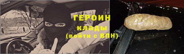 apvp Рославль