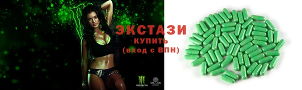 ГАЛЛЮЦИНОГЕННЫЕ ГРИБЫ Алзамай