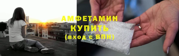 ГАЛЛЮЦИНОГЕННЫЕ ГРИБЫ Алзамай