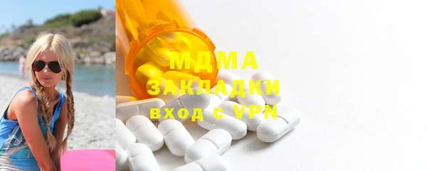 шишки Абинск