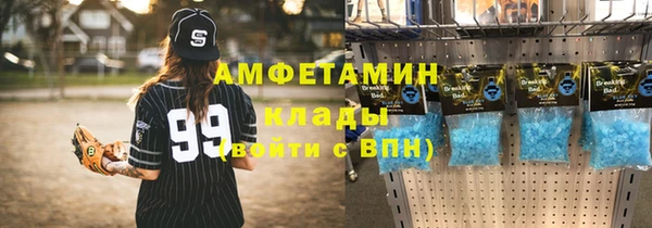тгк Абдулино