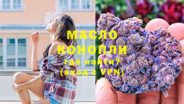 mdma Россошь