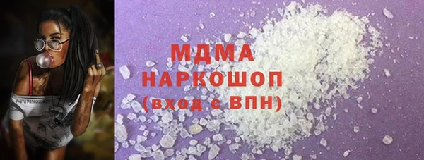 тгк Абдулино