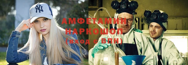 тгк Абдулино