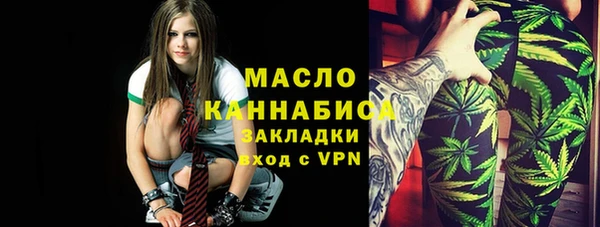 тгк Абдулино