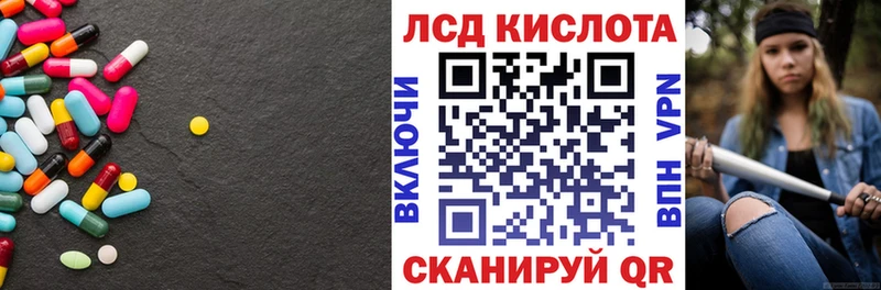 LSD-25 экстази кислота  Киржач 