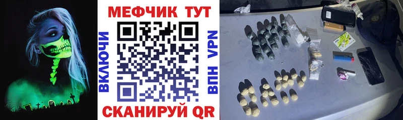 МЕФ VHQ  Киржач 