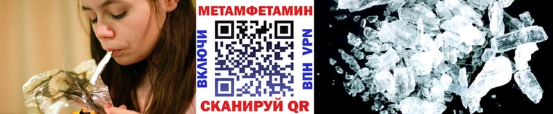 Метамфетамин мет  shop формула  Киржач  хочу  