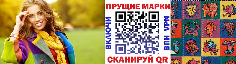 закладка  Киржач  Марки 25I-NBOMe 1,8мг 