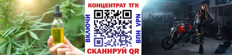 Дистиллят ТГК концентрат Киржач
