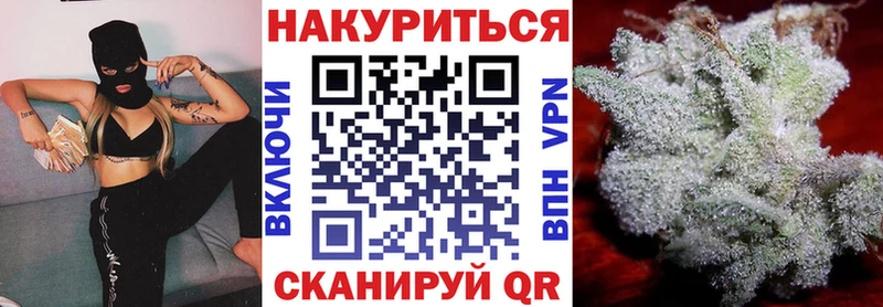 Шишки марихуана SATIVA & INDICA  наркотики  Киржач 